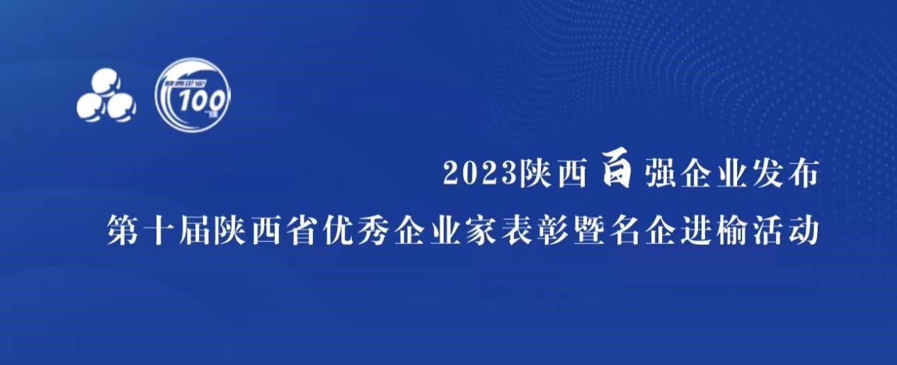 �������ǲ�(�й�)���ſƼ���ѡ������ʡ��Ӫ��ҵ50ǿ�����������������³����¾�����������ʡ������ҵ�ҡ�