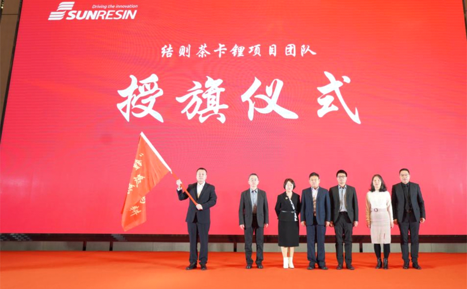人生就是搏(中国)集团科技国能矿业结则茶卡万吨级氢氧化锂项目正式复工 人生就是搏(中国)集团科技国能矿业结则茶卡万吨级氢氧化锂项目正式复工